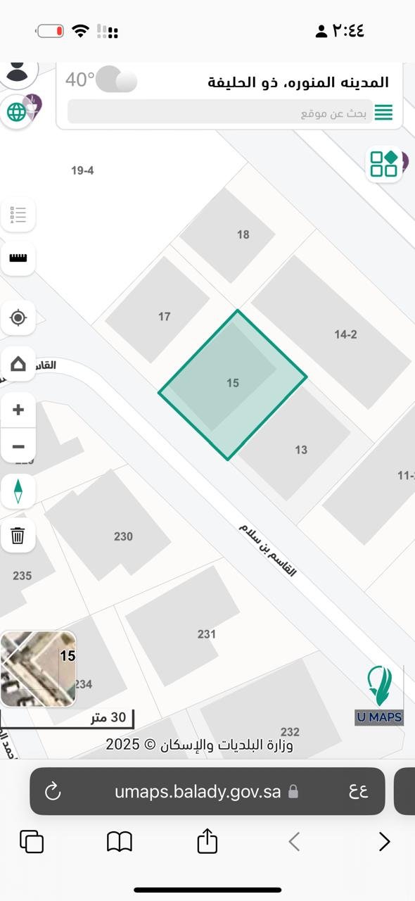 صورة العقار