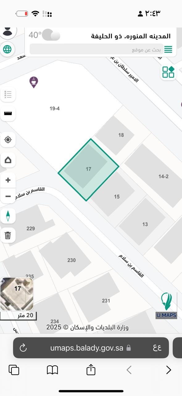 صورة العقار