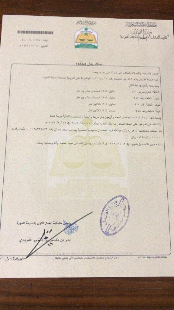 صورة العقار