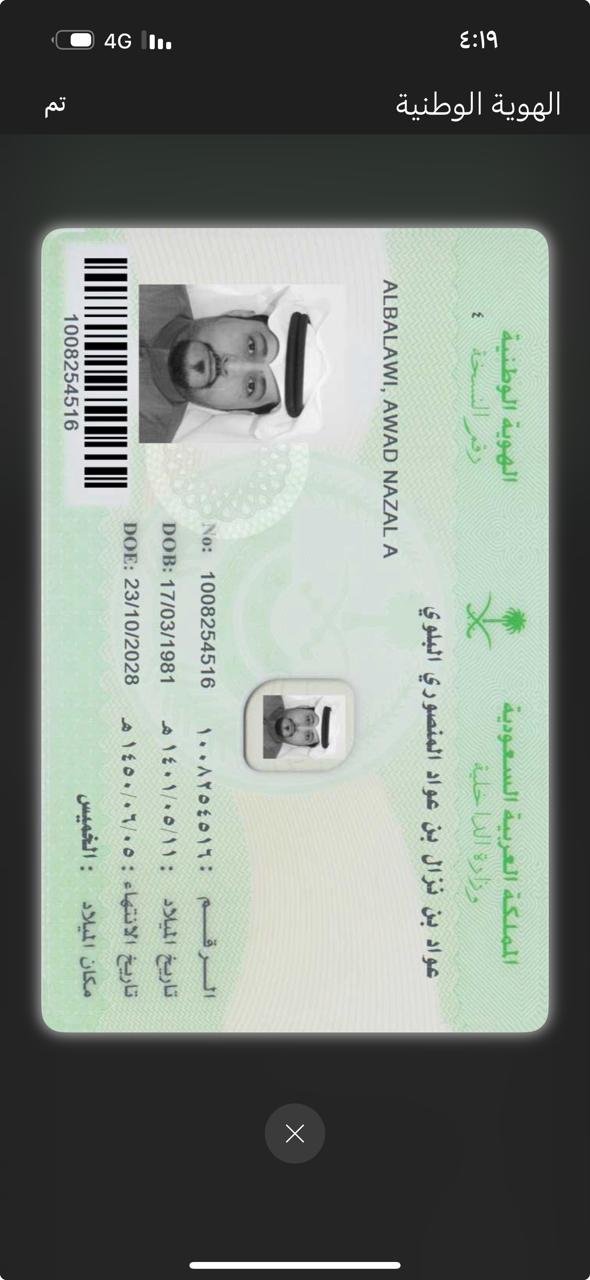 صورة العقار